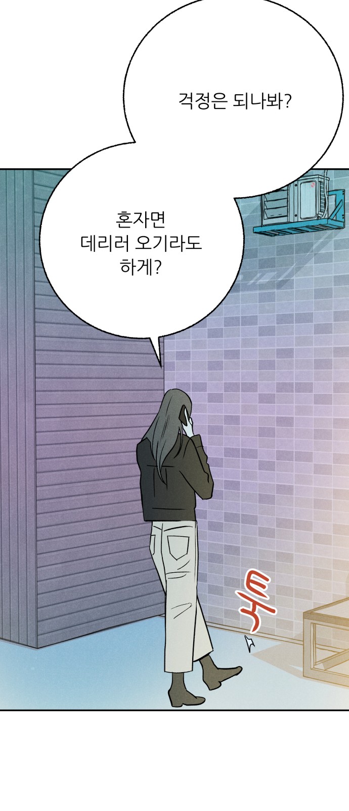 7 페이지