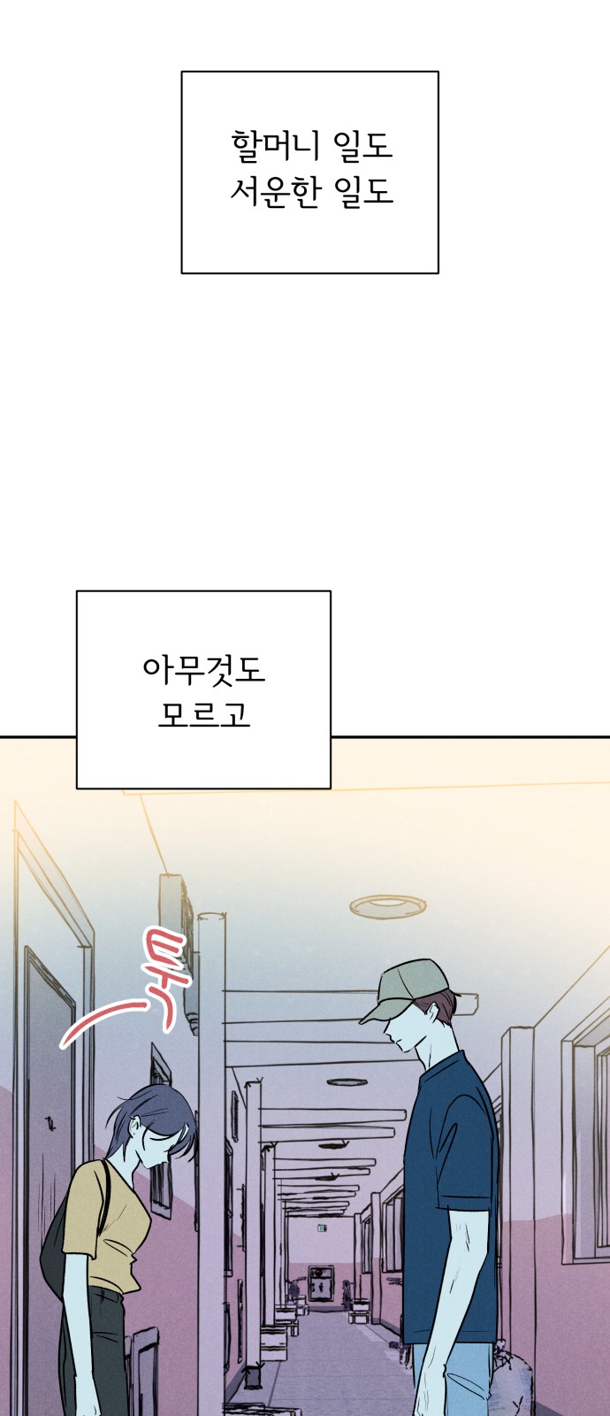 21 페이지