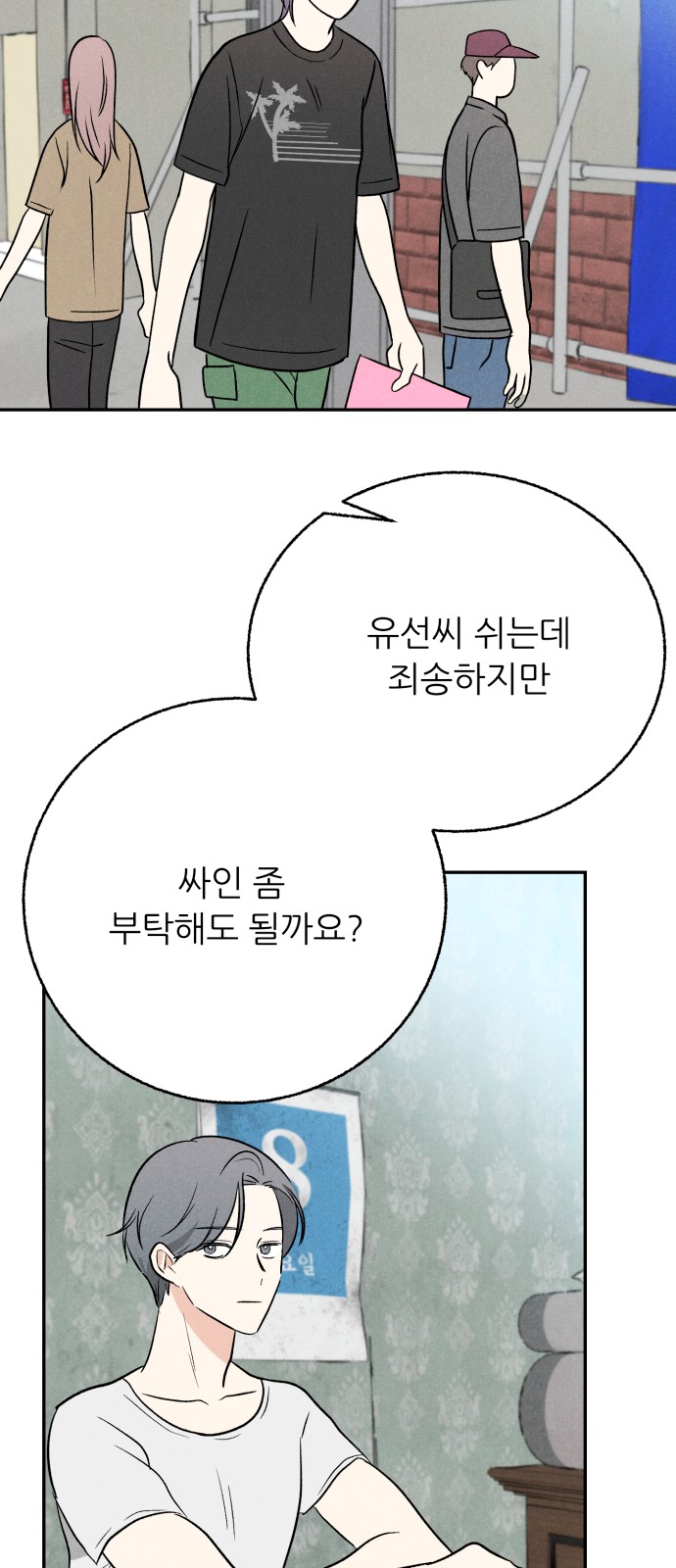 23 페이지