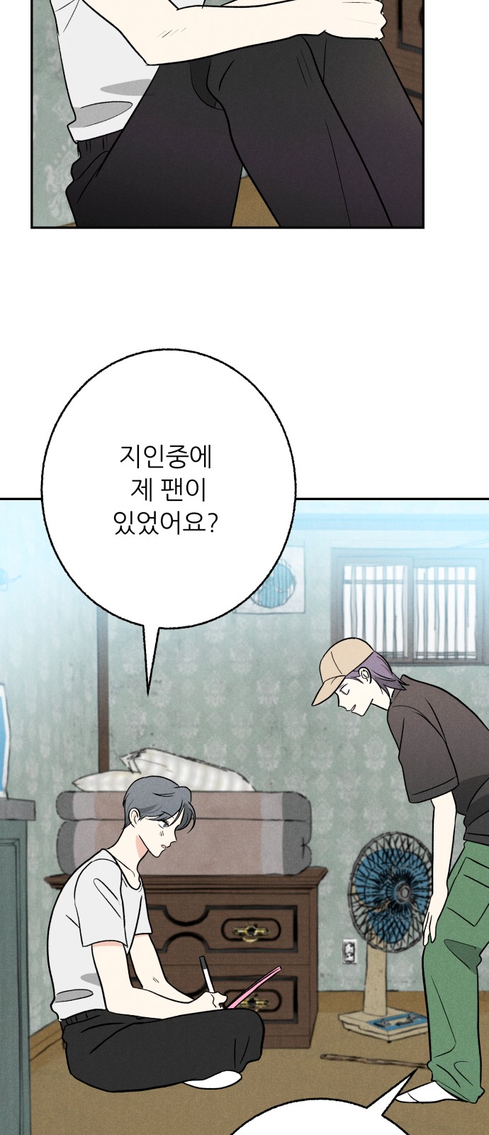 24 페이지