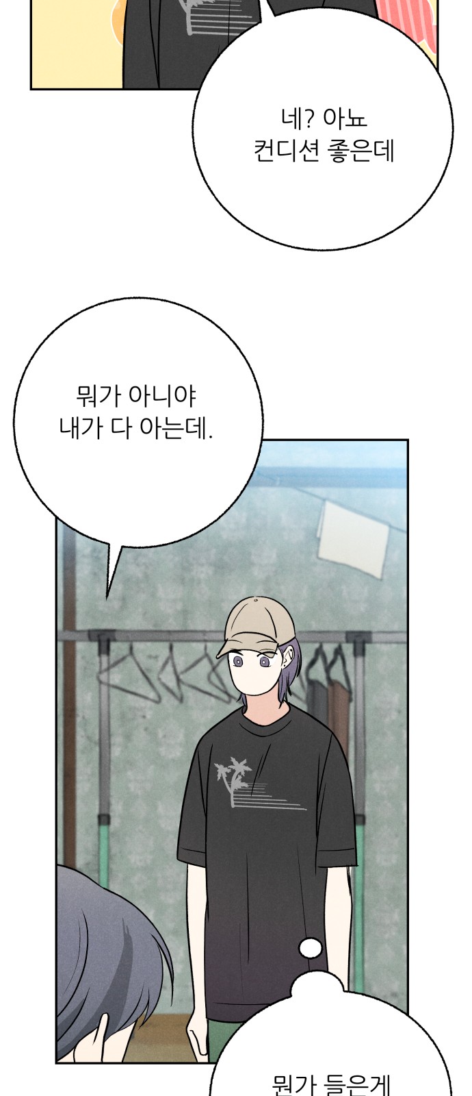 27 페이지