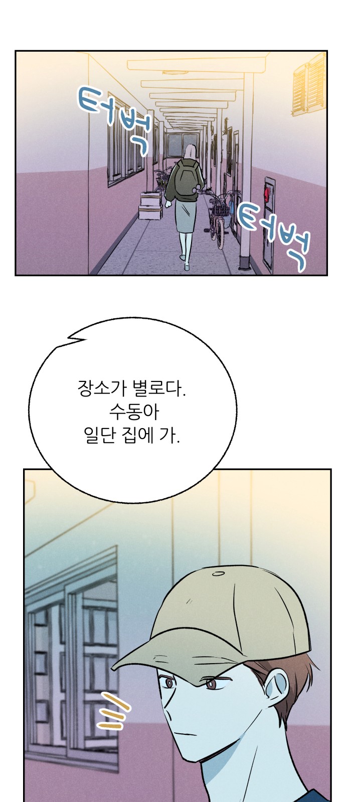 3 페이지
