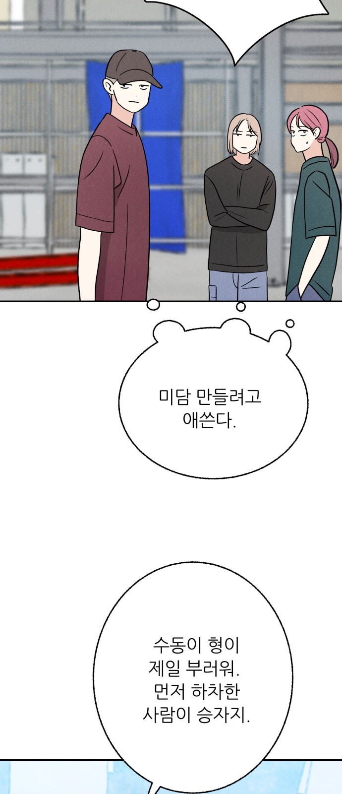 32 페이지