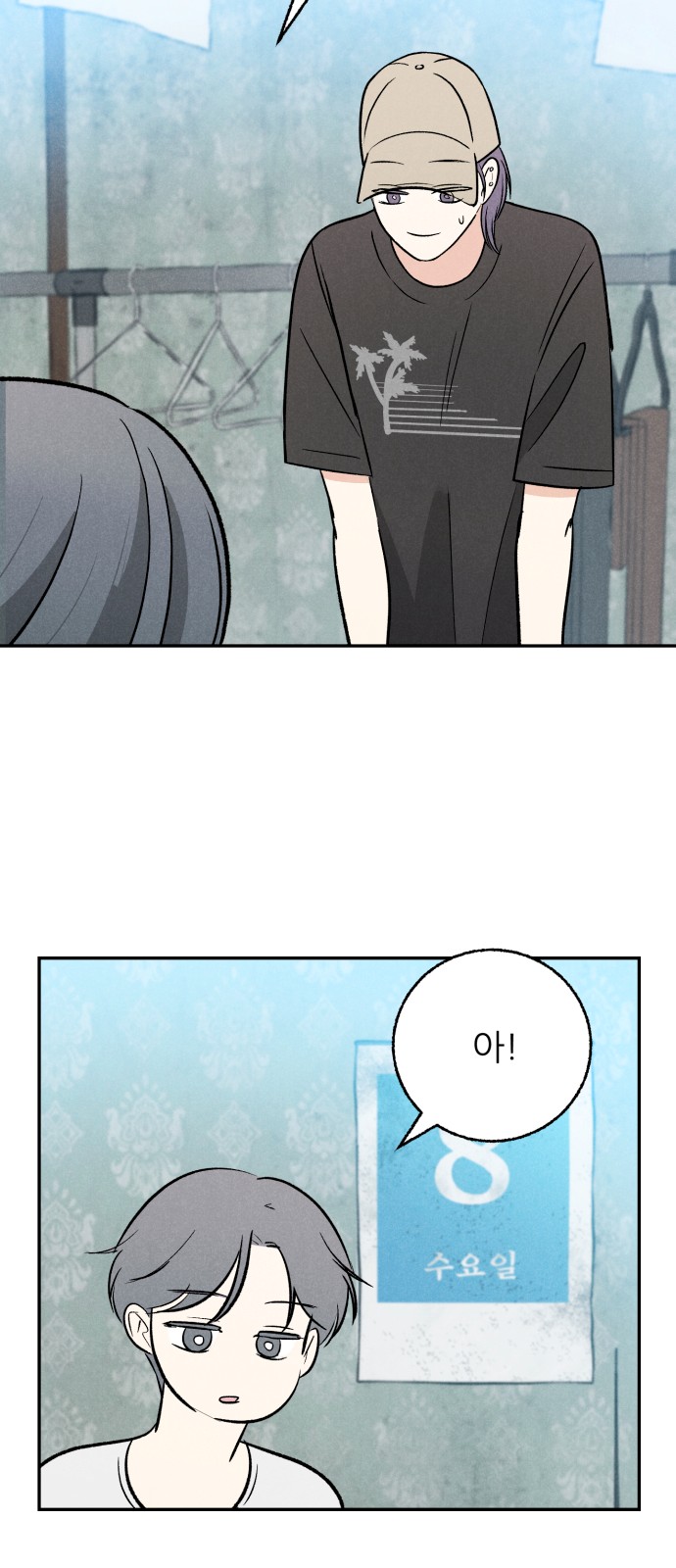 33 페이지
