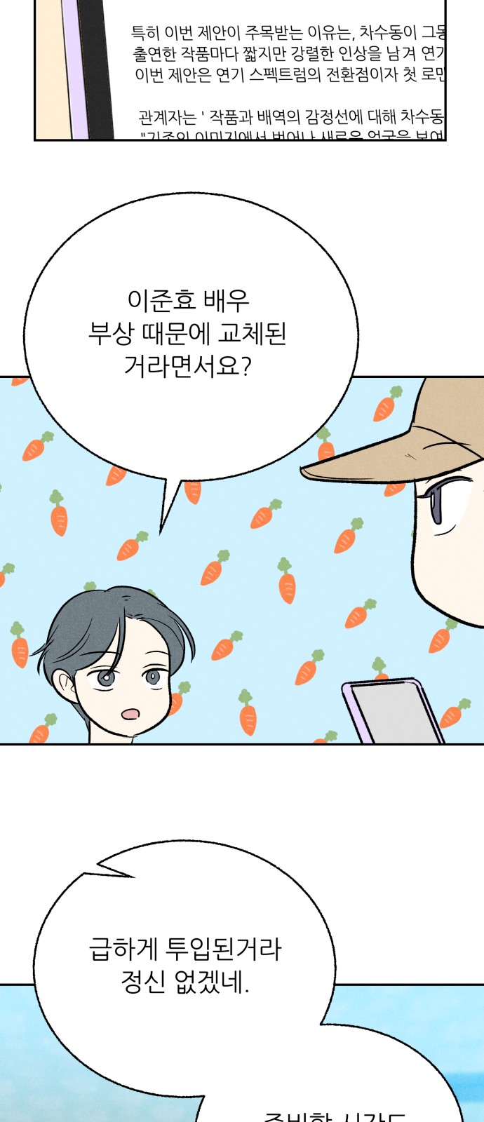 37 페이지