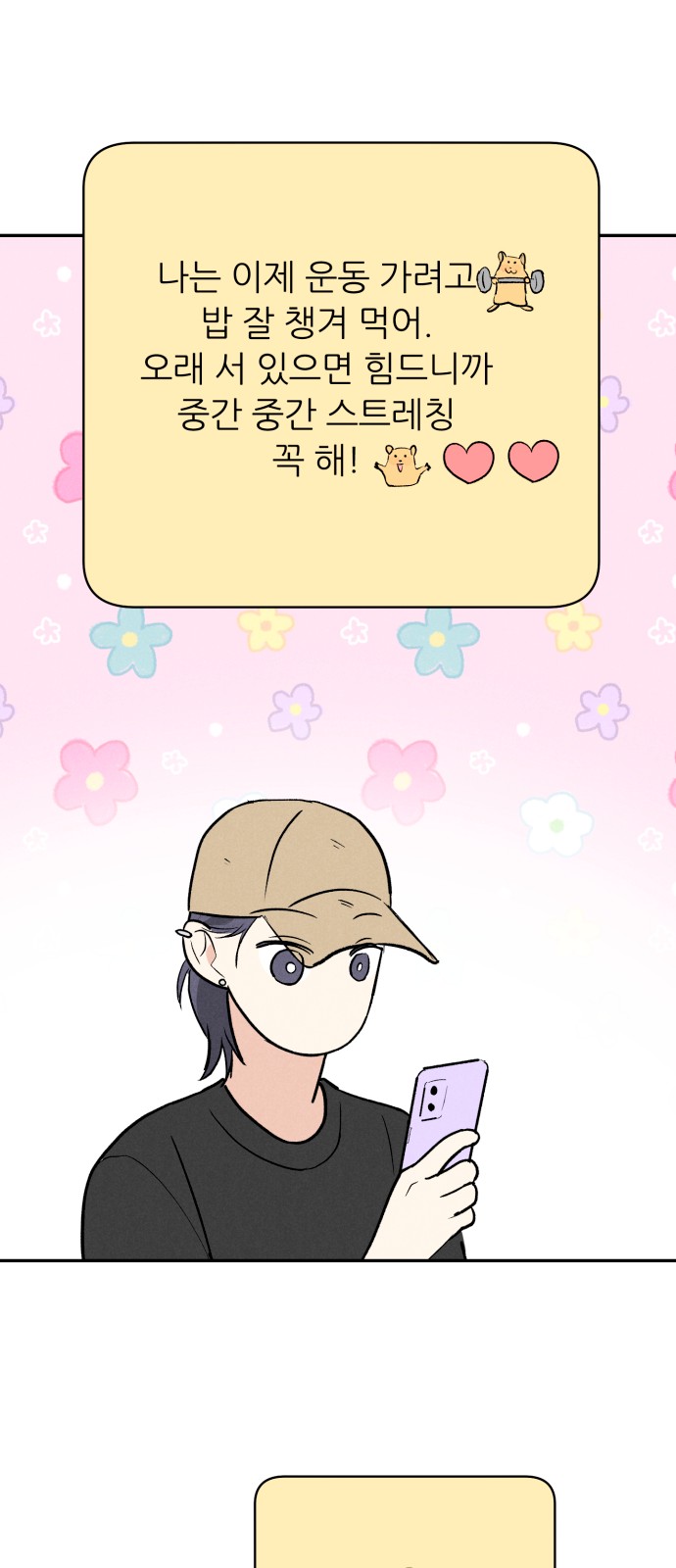 40 페이지