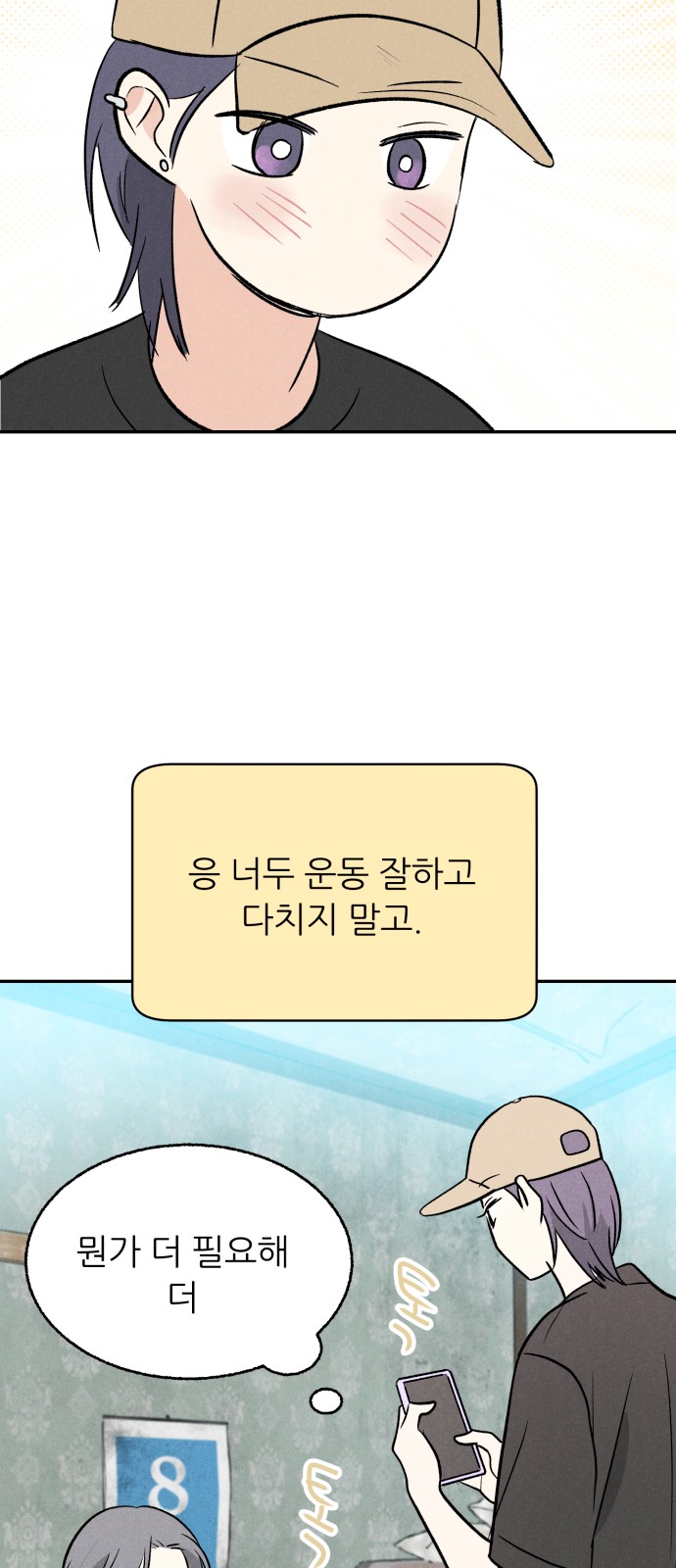 42 페이지