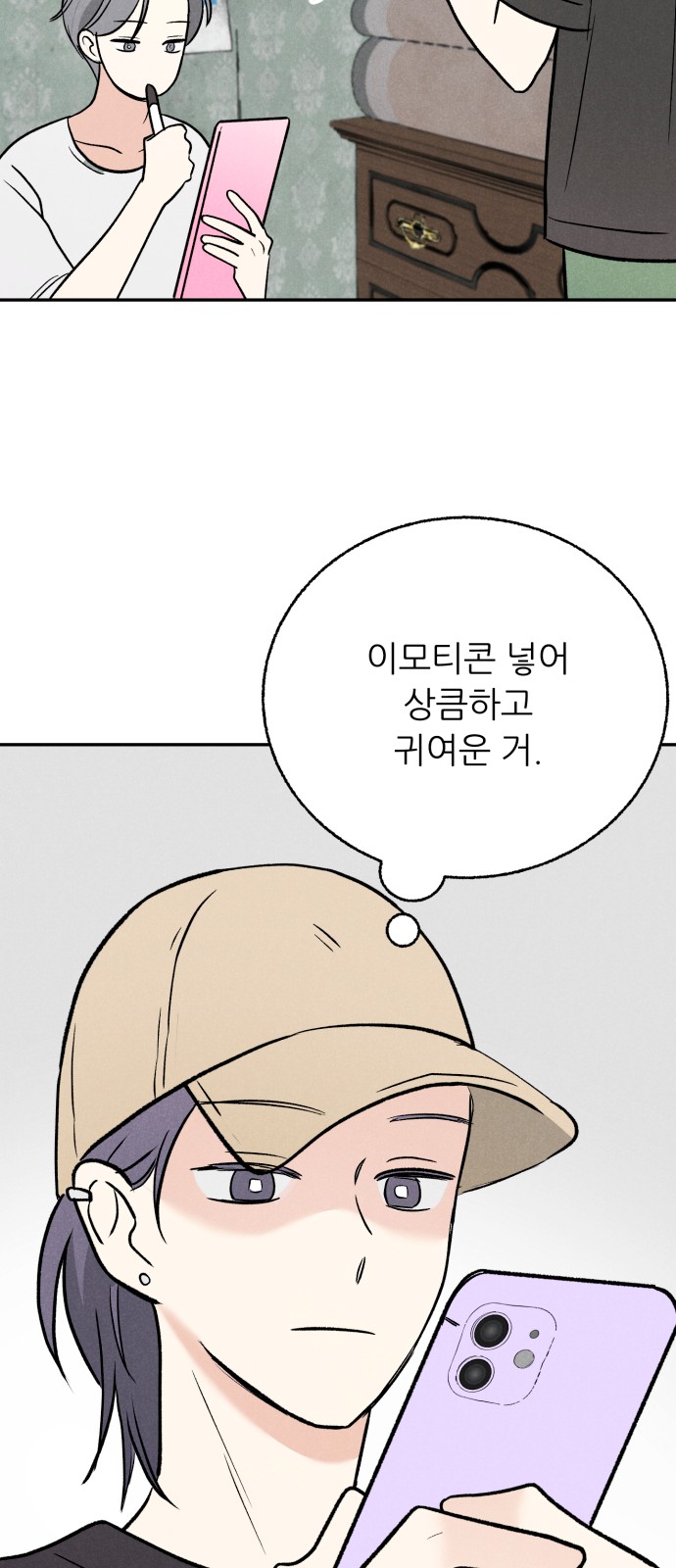 43 페이지
