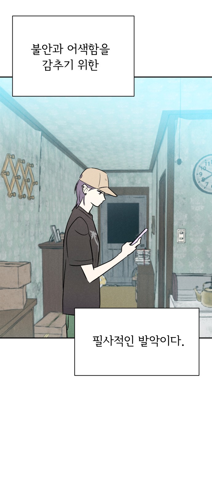 46 페이지