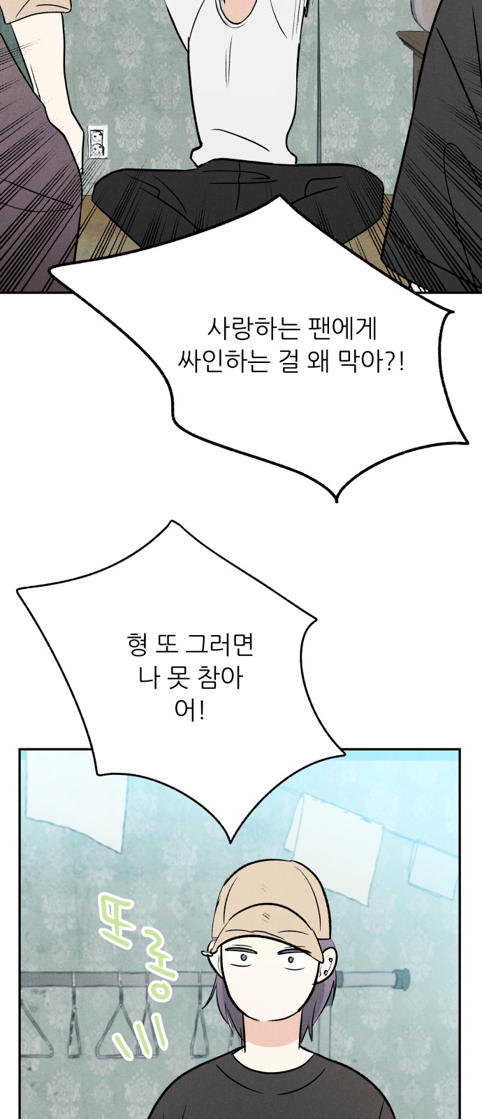49 페이지