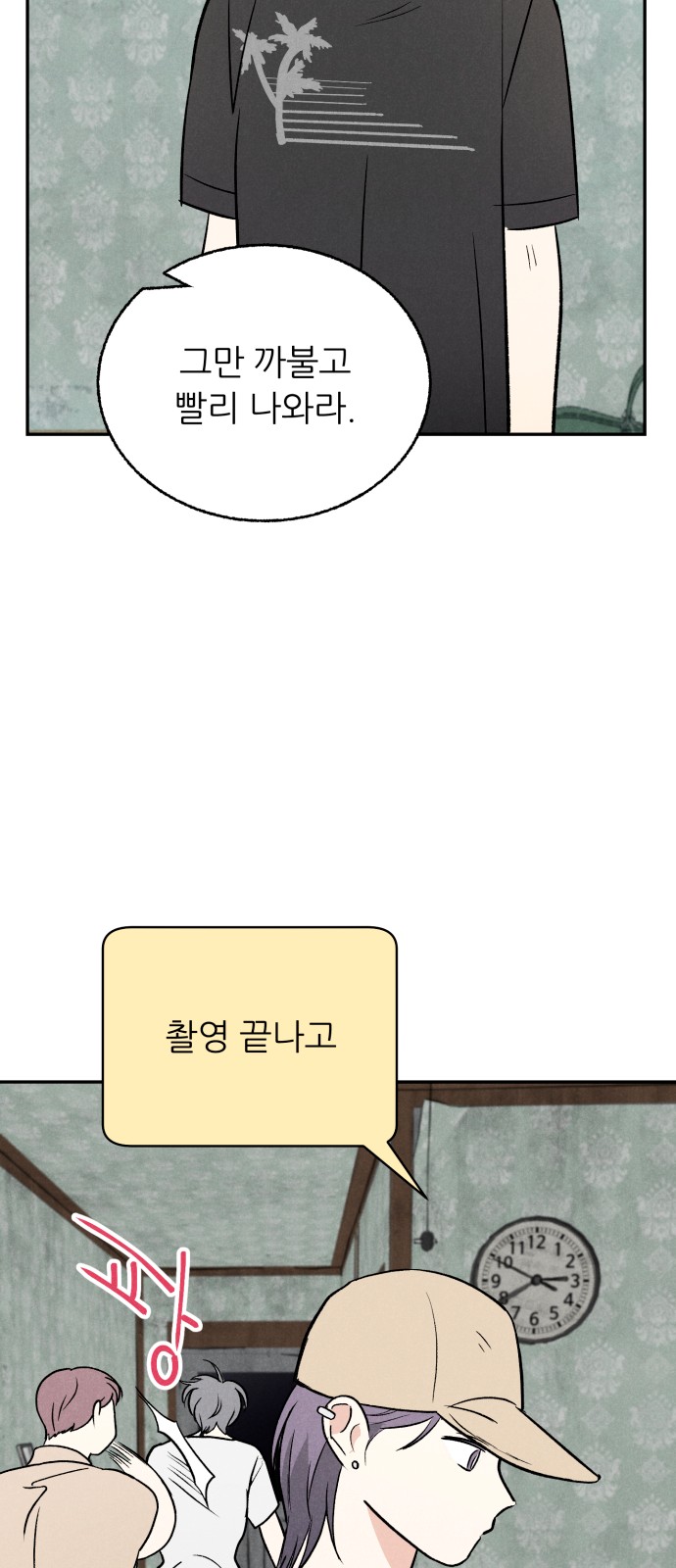 50 페이지