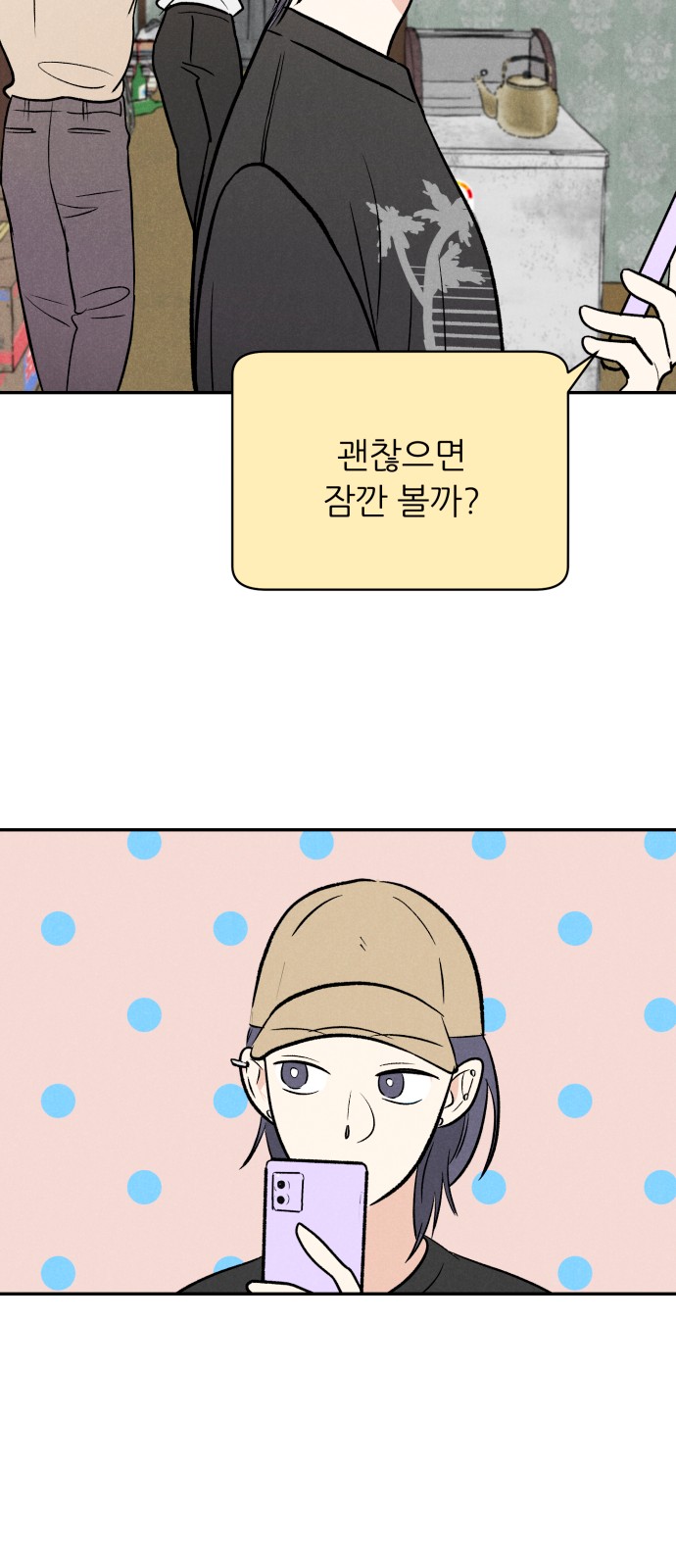 51 페이지