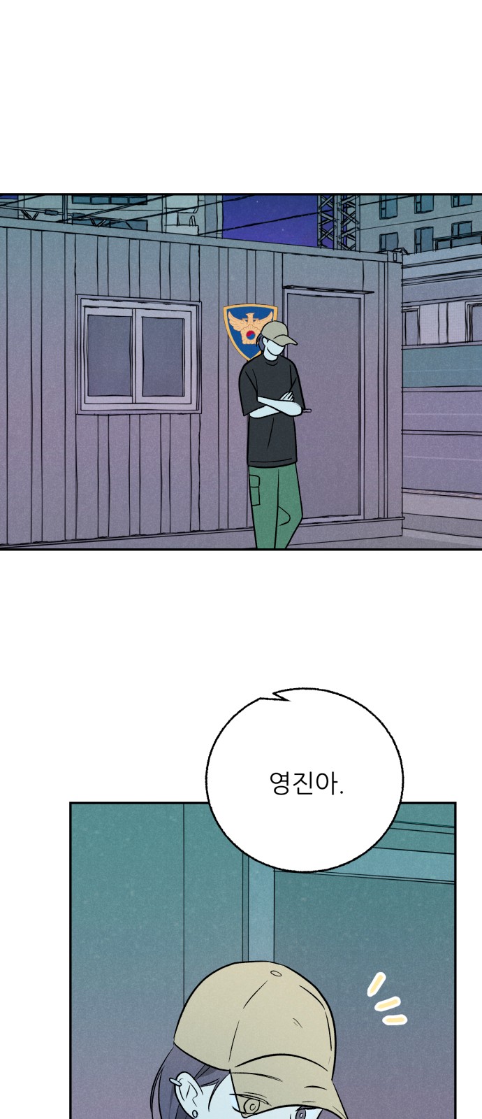 55 페이지
