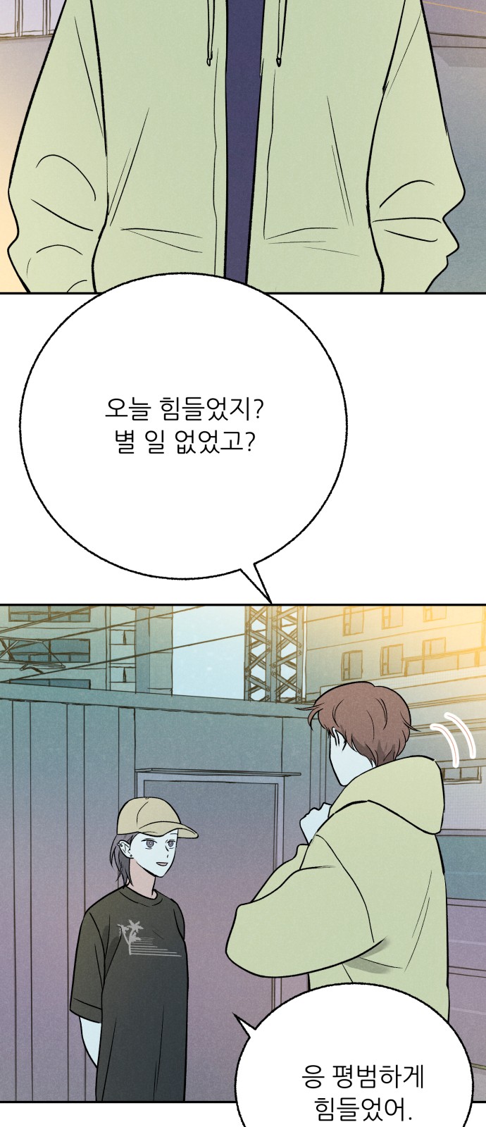 57 페이지