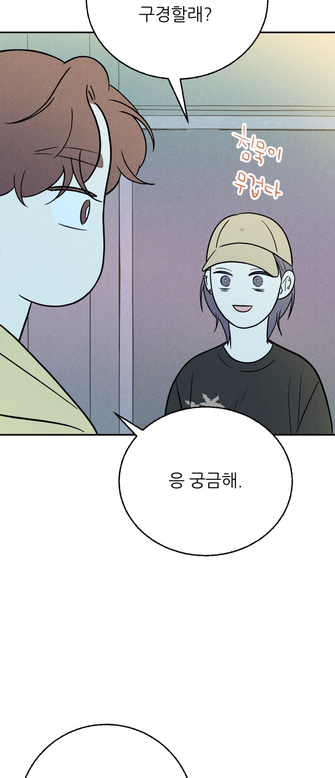60 페이지