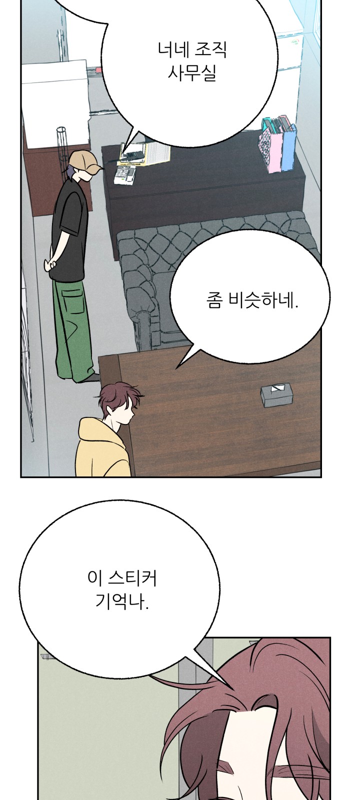 62 페이지