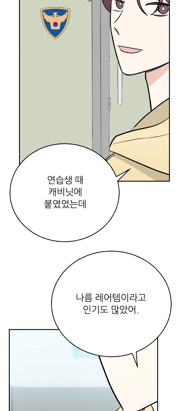 63 페이지