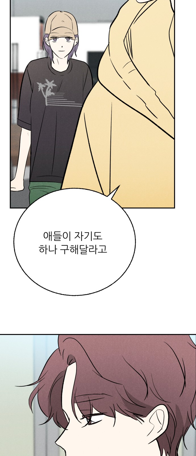 64 페이지
