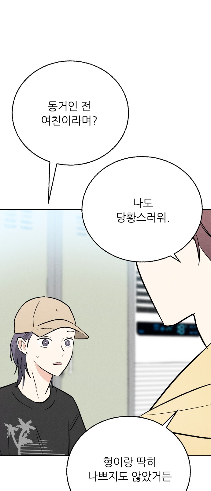 23 페이지