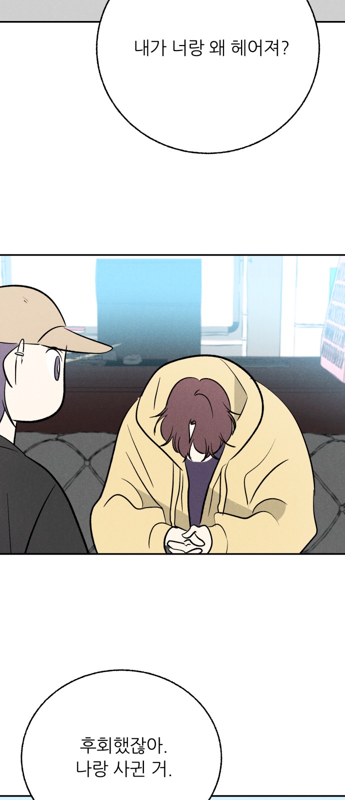 31 페이지