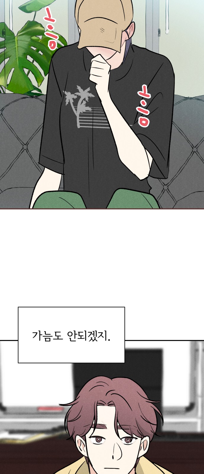 38 페이지