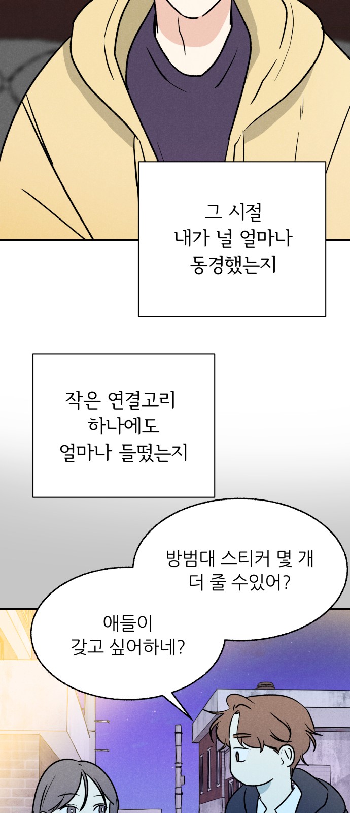39 페이지