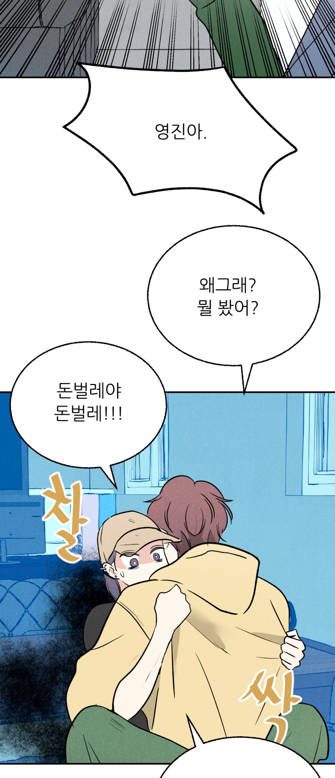 4 페이지