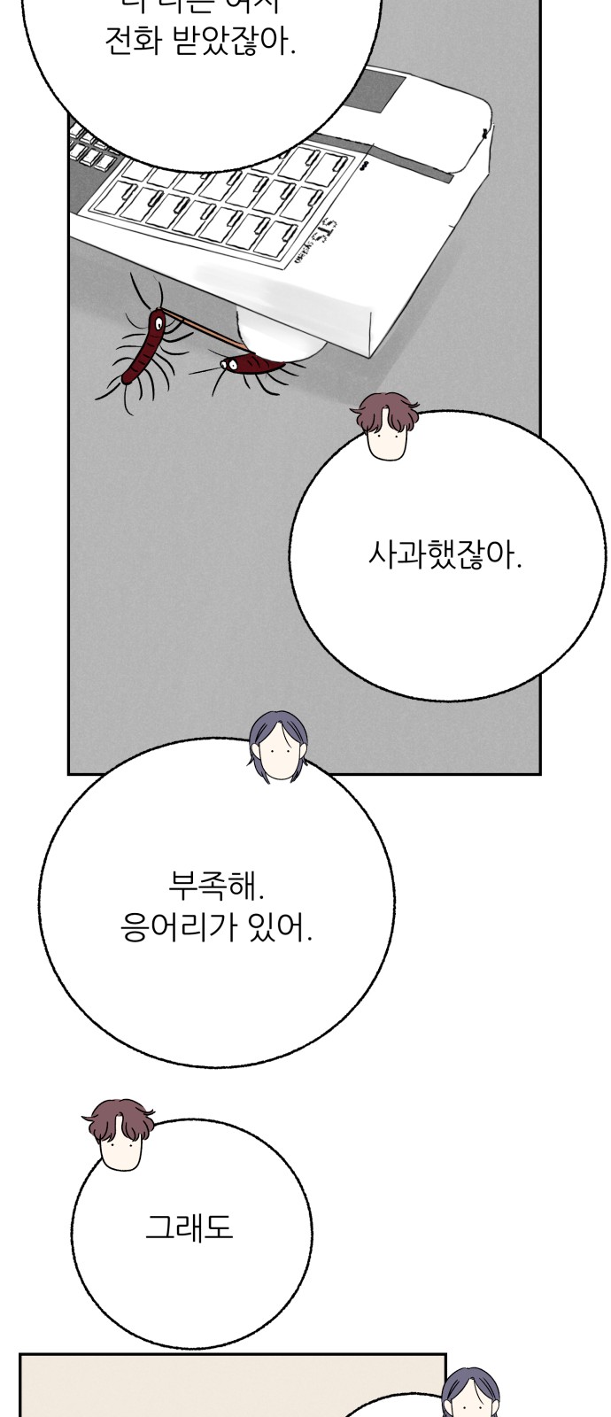 46 페이지