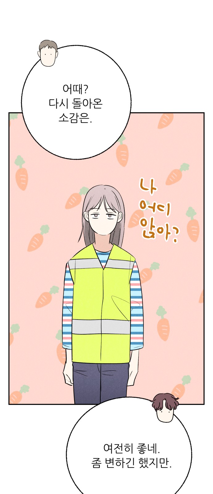 64 페이지