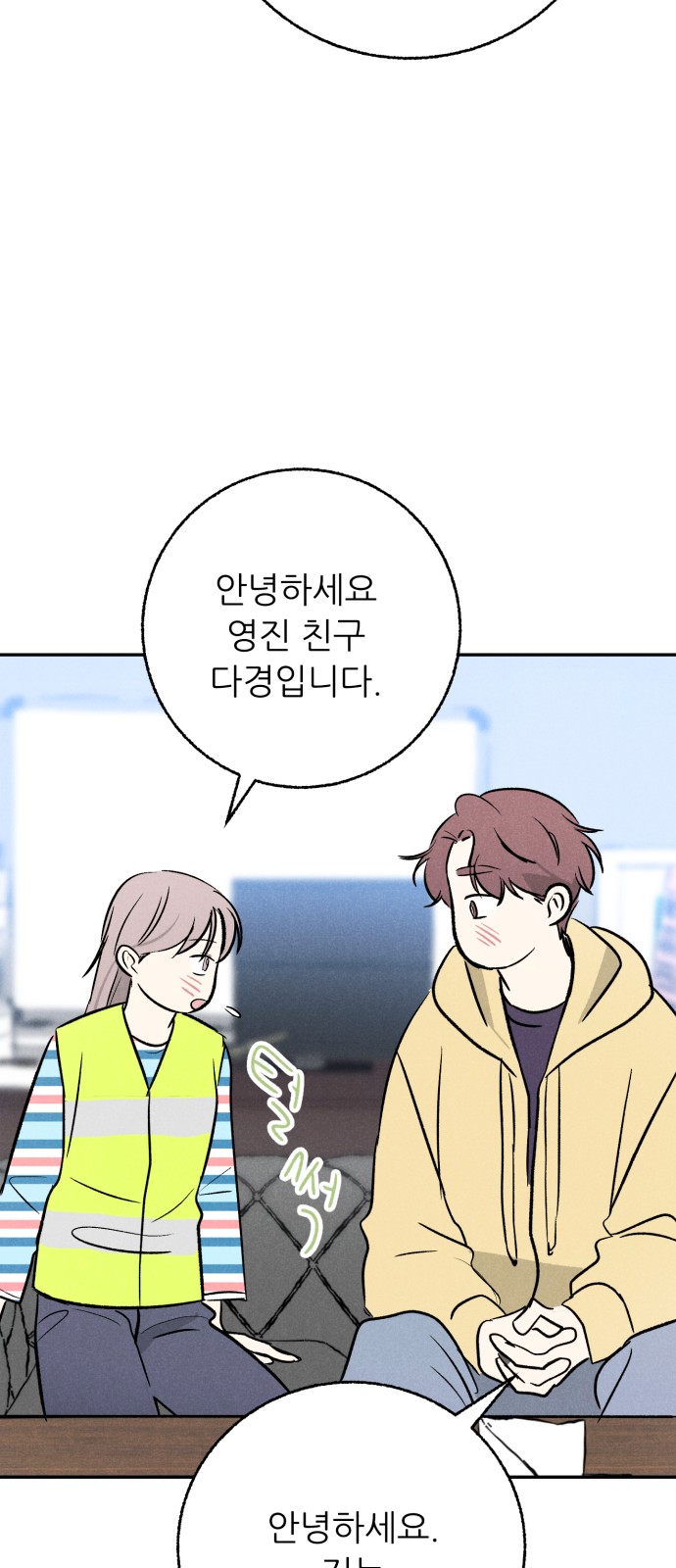 65 페이지