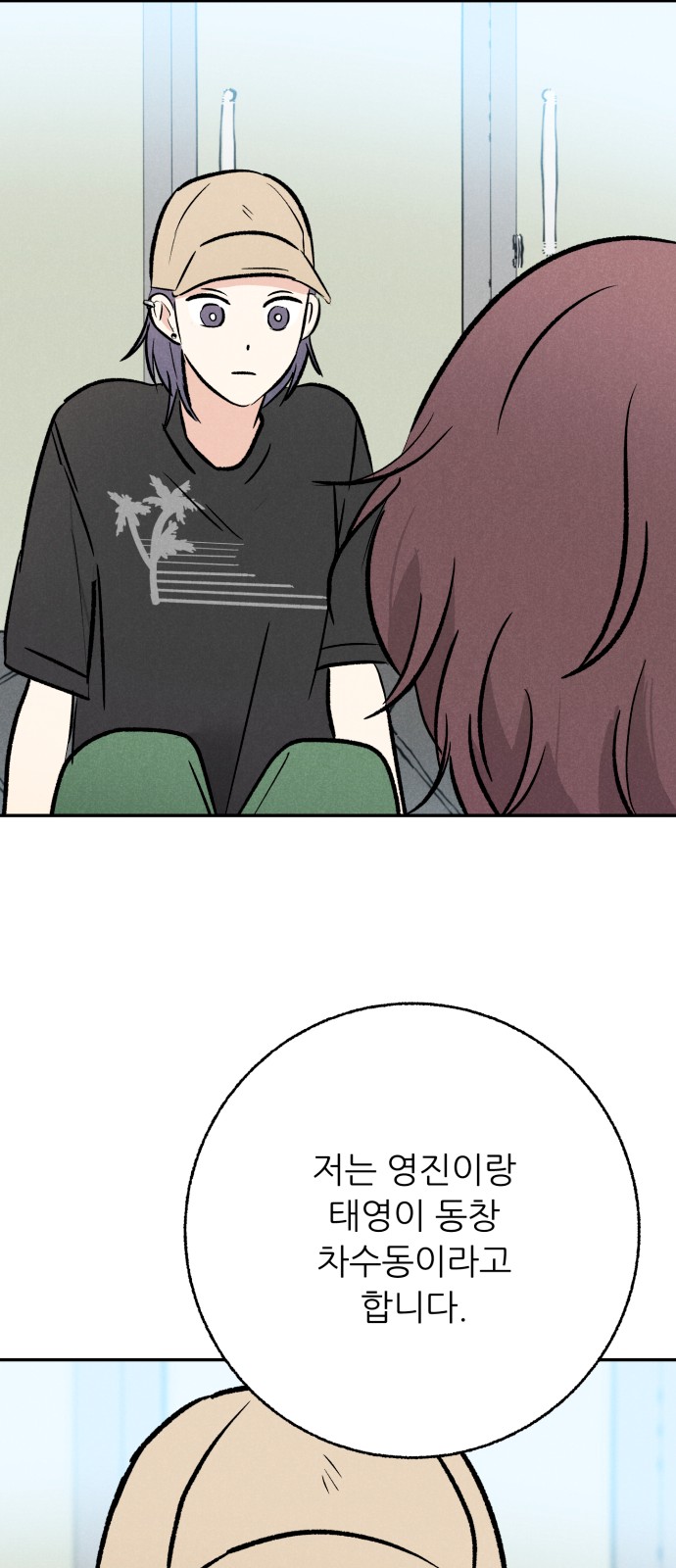 67 페이지