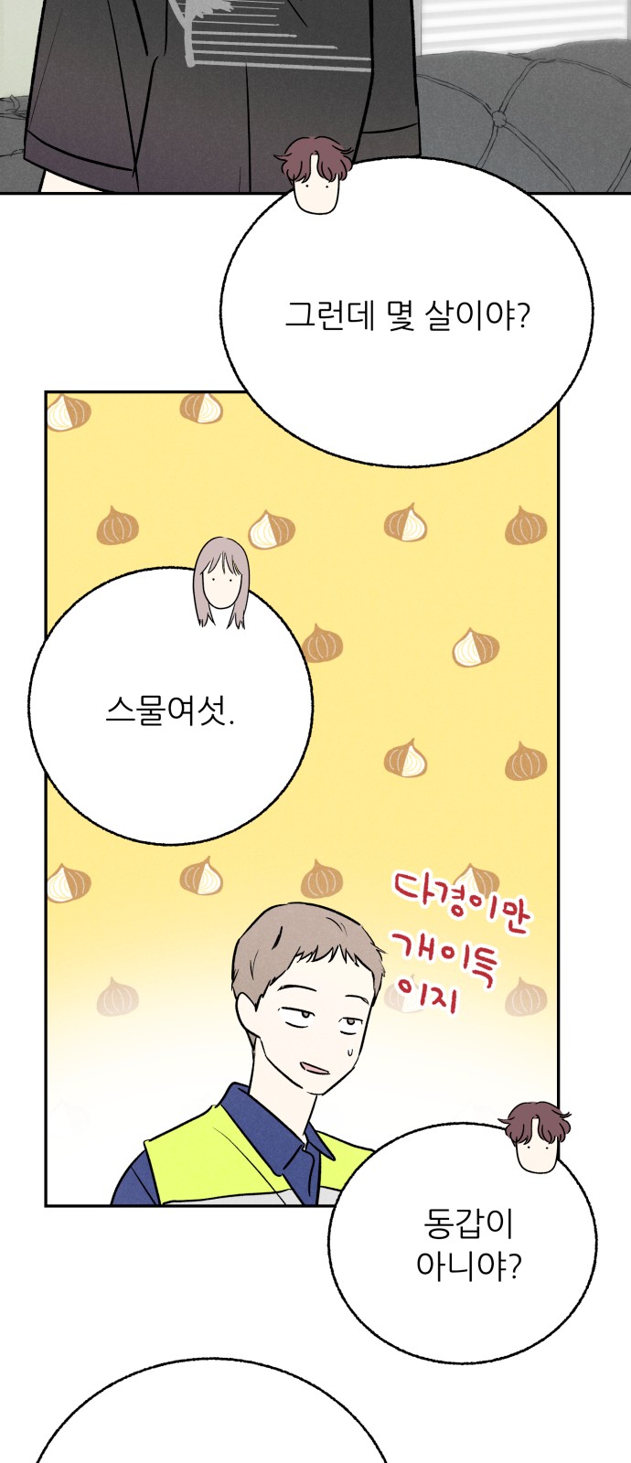11 페이지