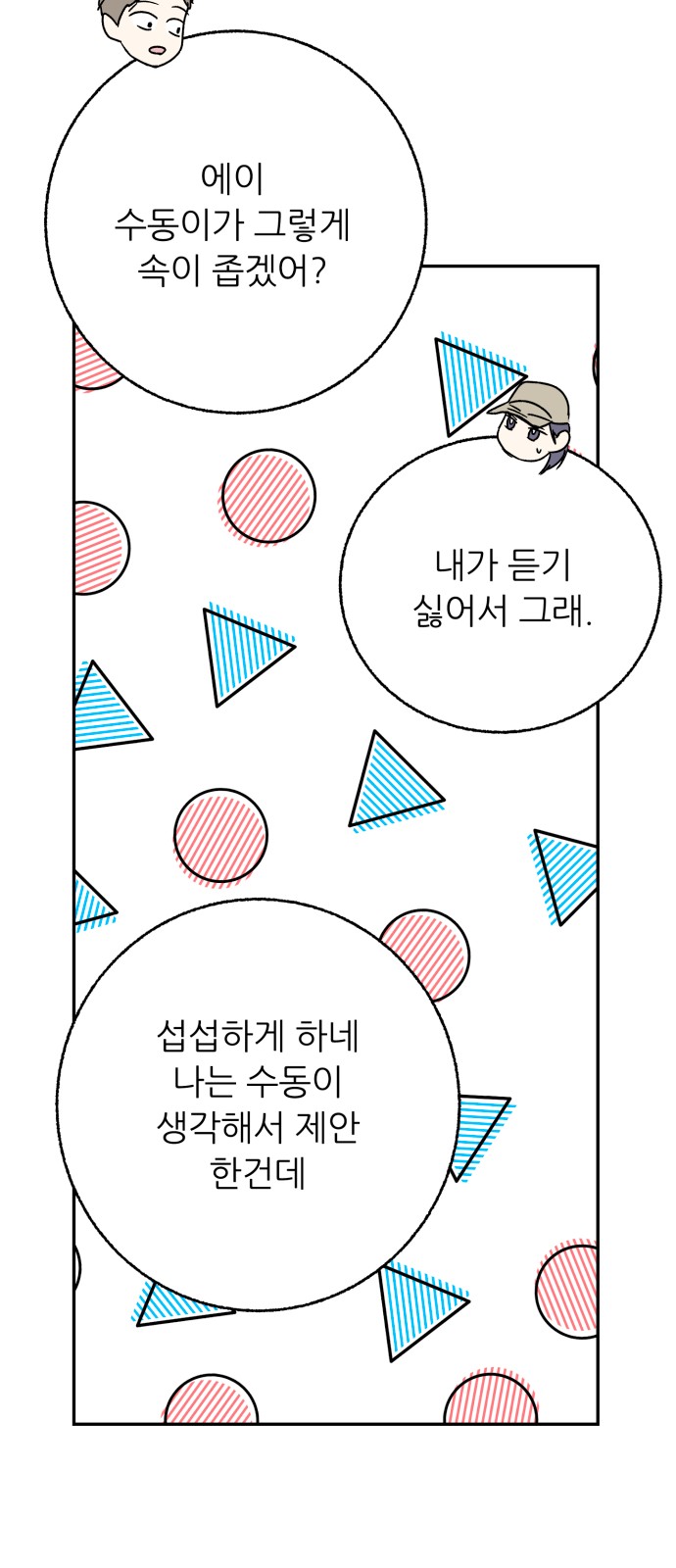 19 페이지
