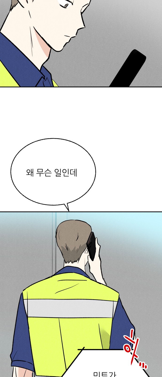25 페이지