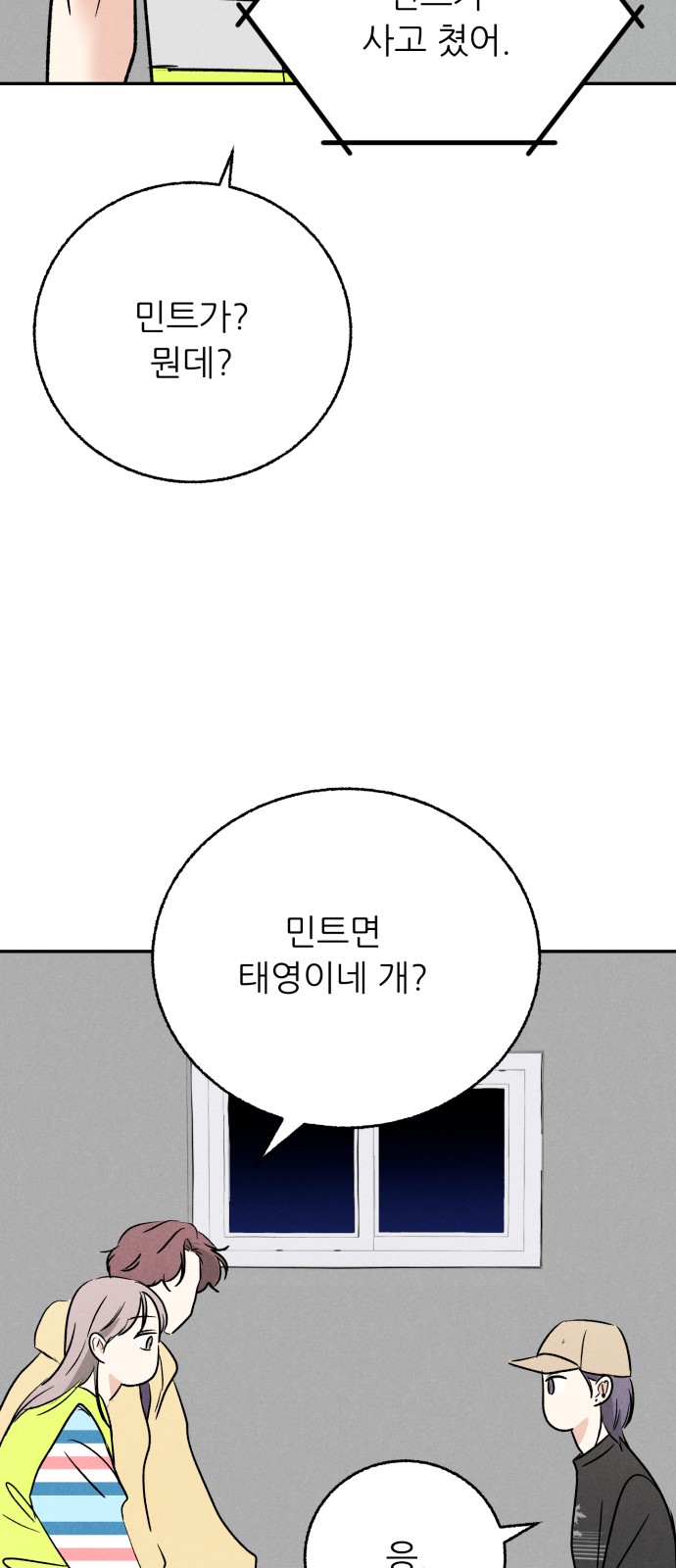 26 페이지
