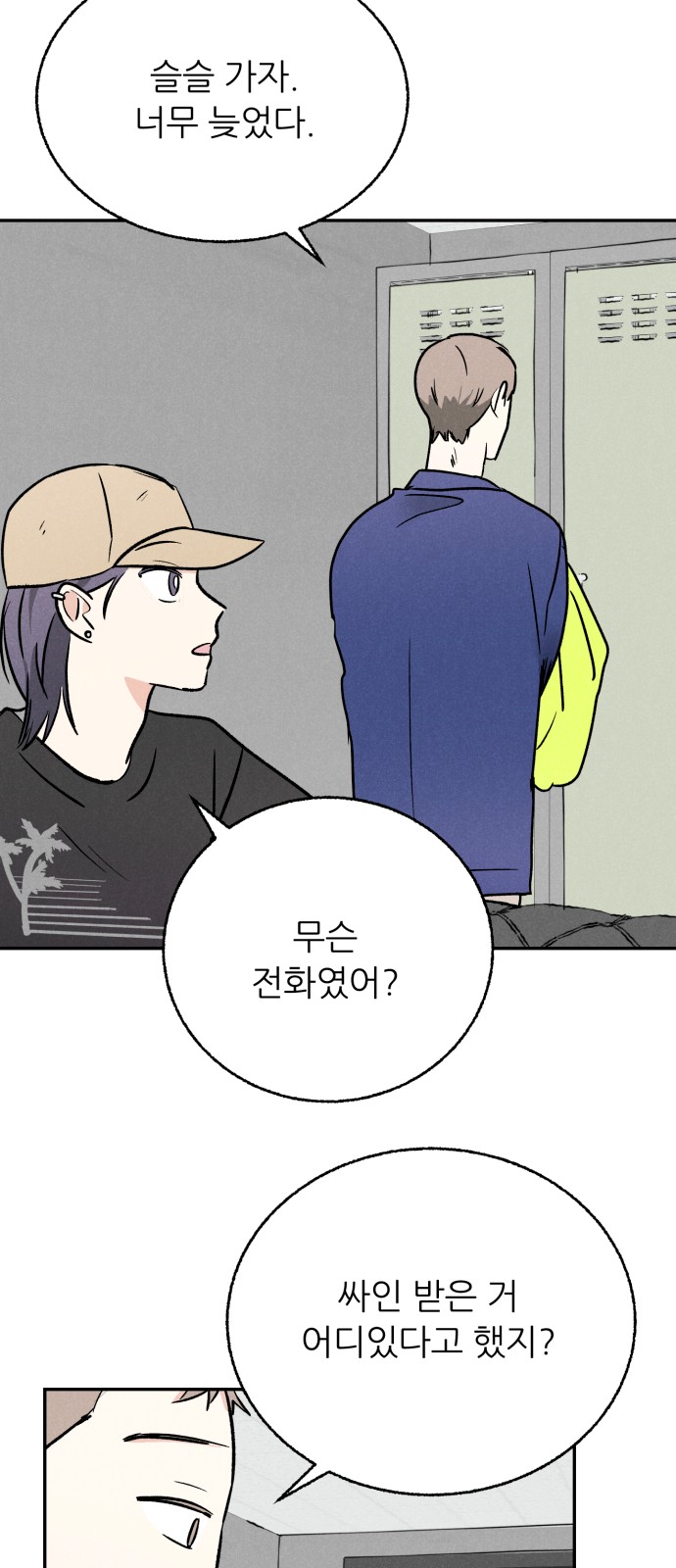 29 페이지