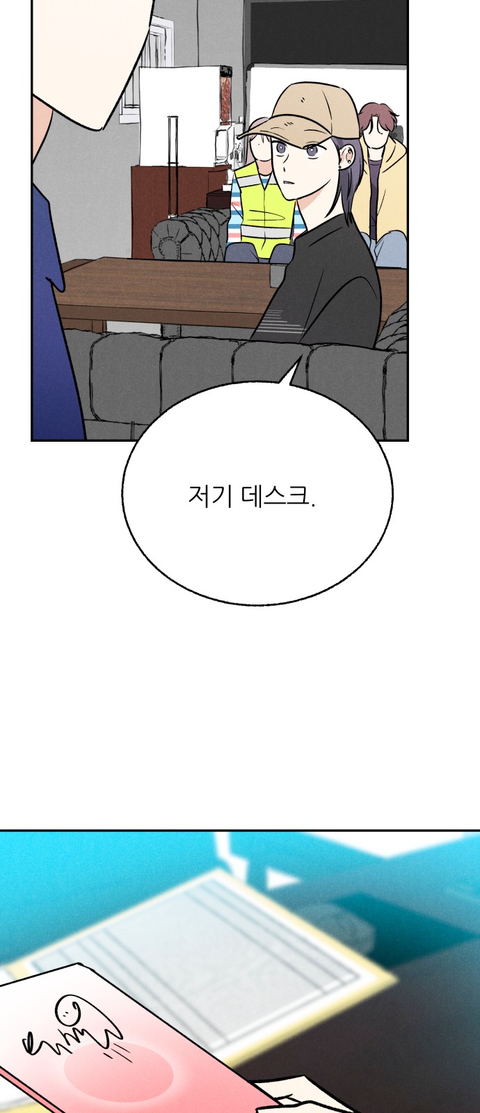 30 페이지