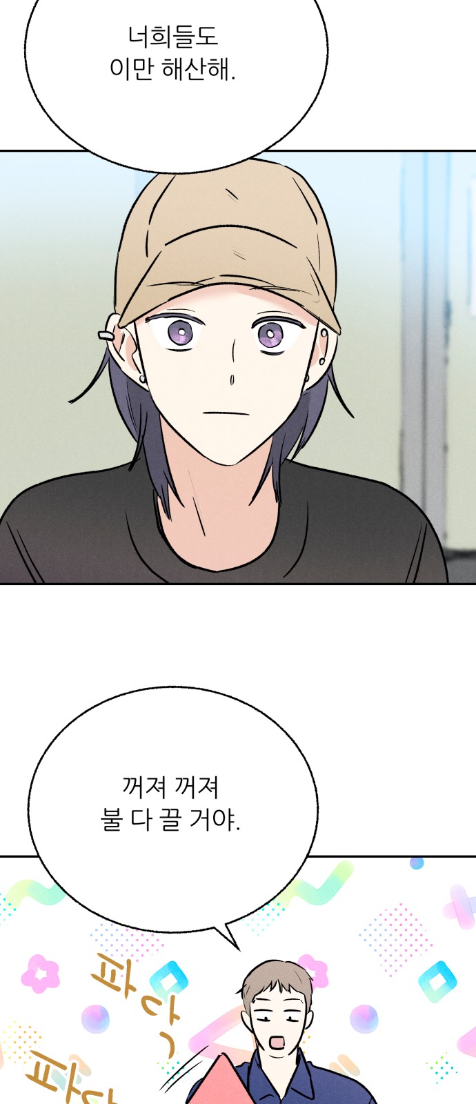 33 페이지