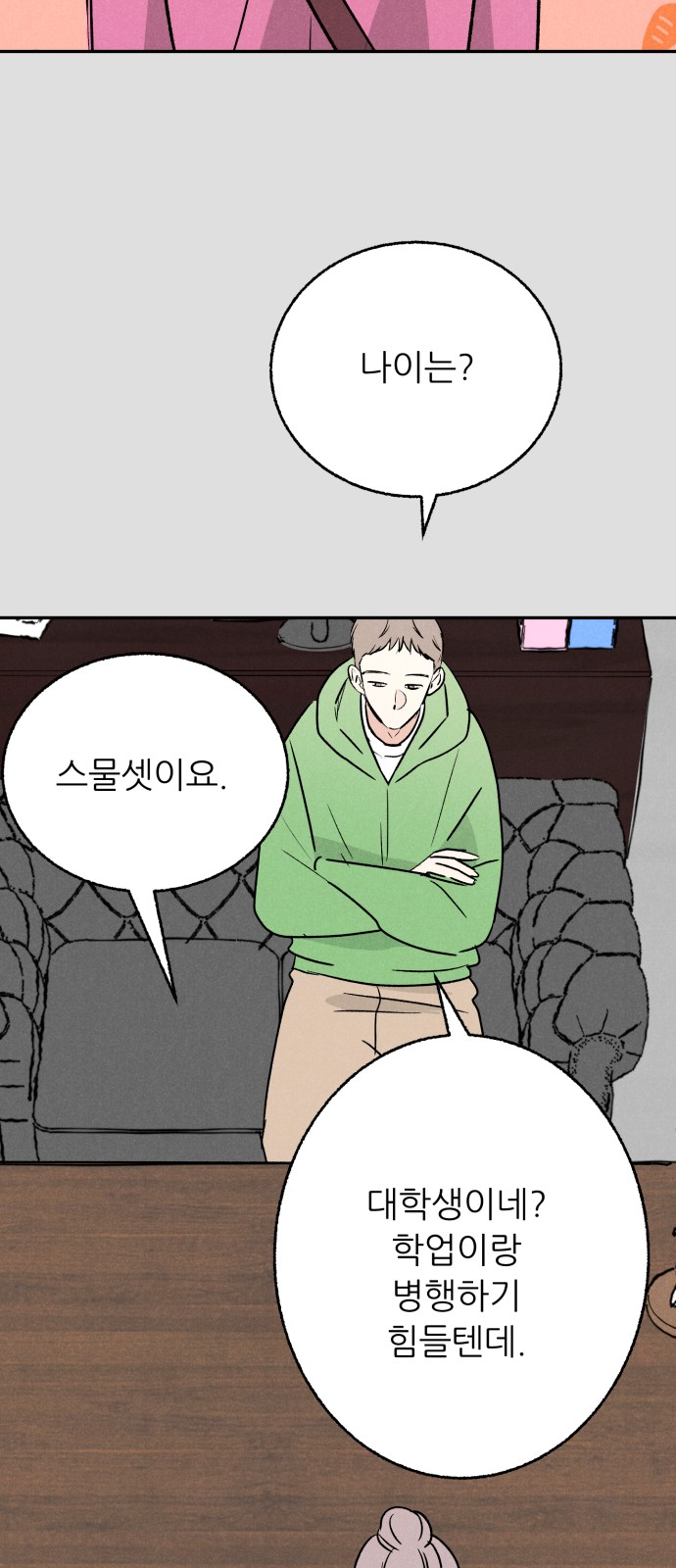 42 페이지