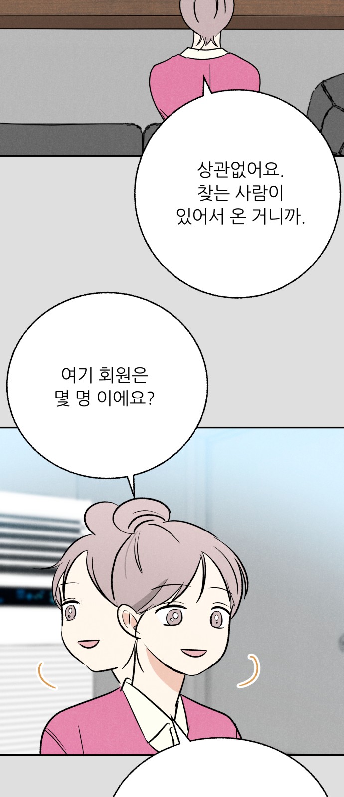 43 페이지