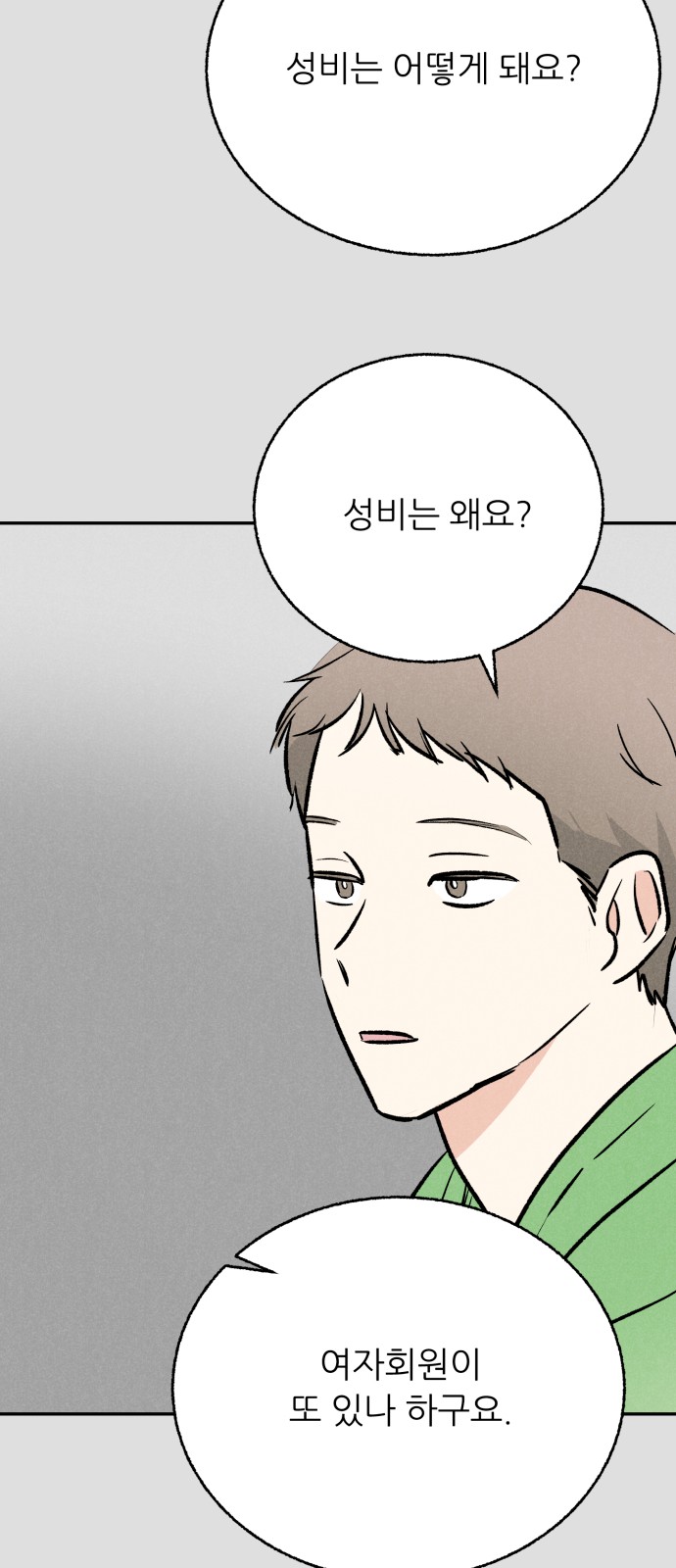 44 페이지