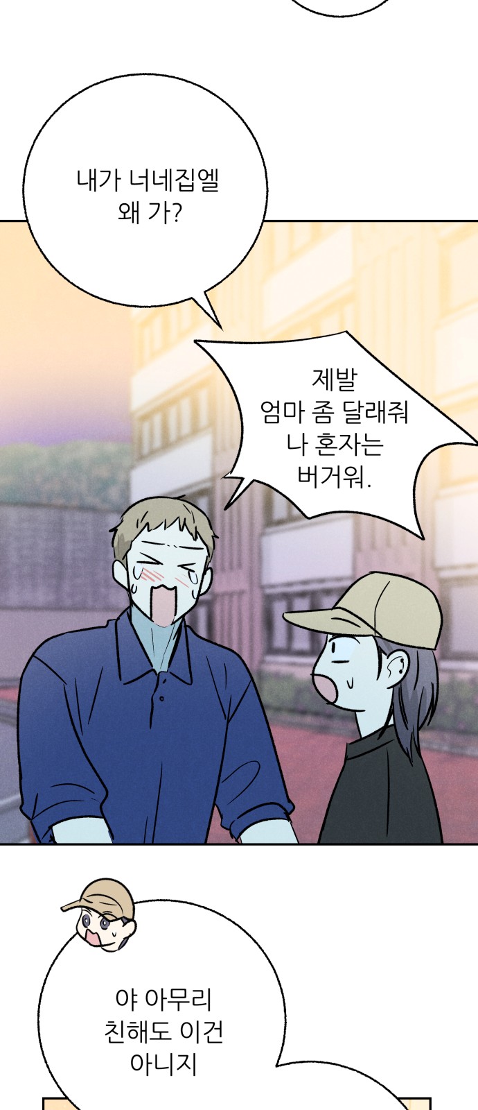 62 페이지