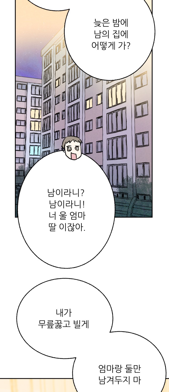 63 페이지
