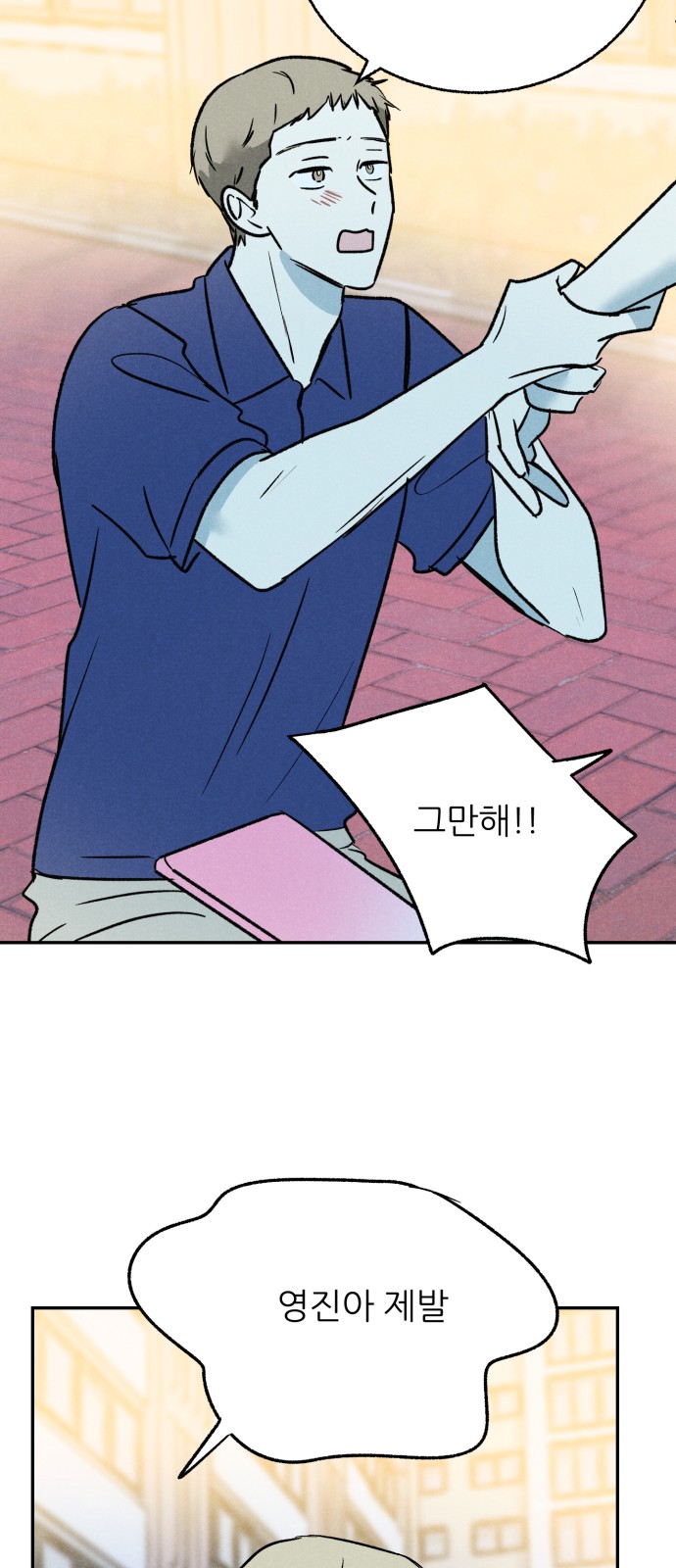 64 페이지