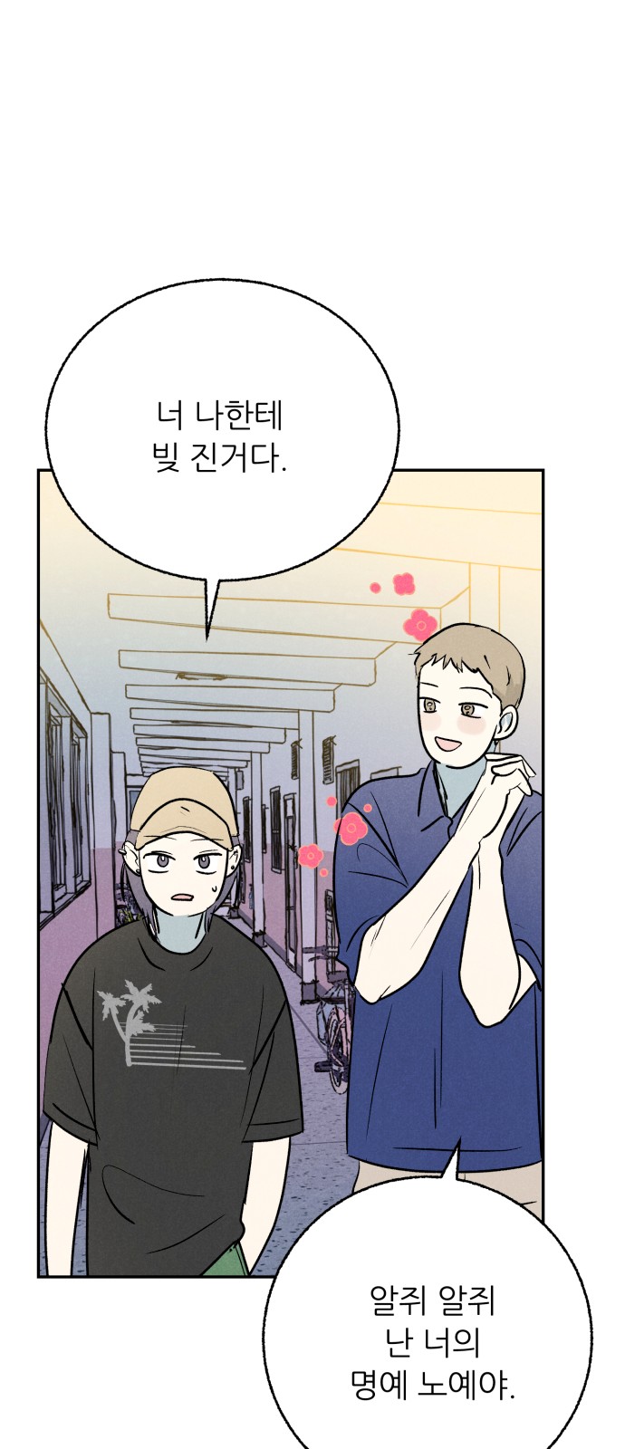 66 페이지