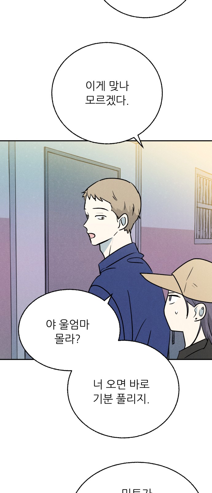 67 페이지