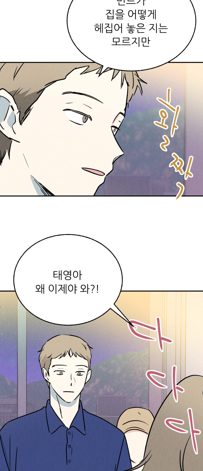 68 페이지