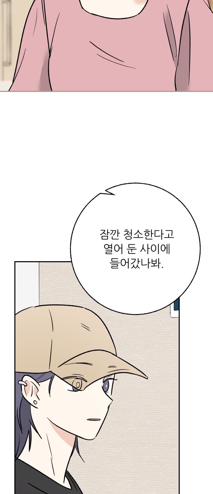 70 페이지