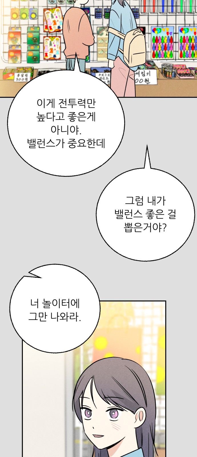 10 페이지