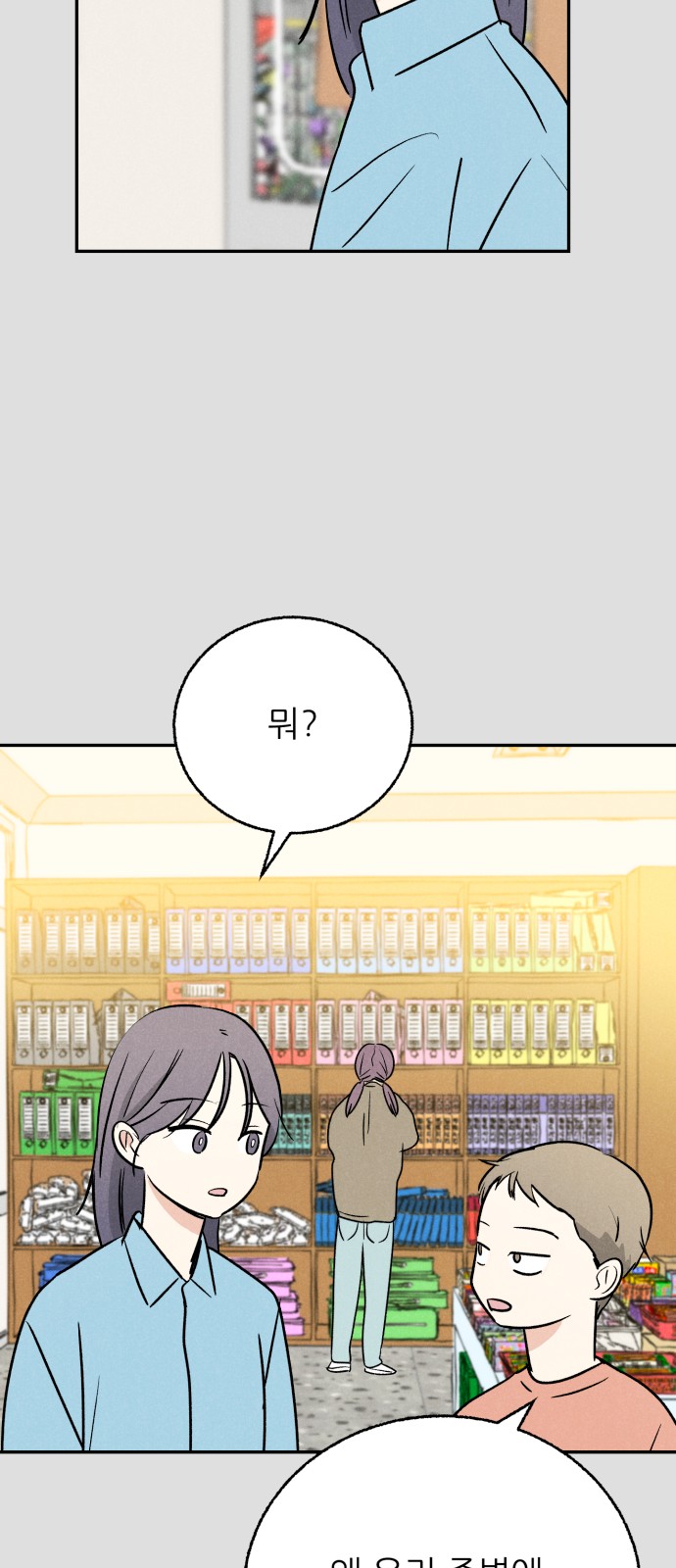 11 페이지